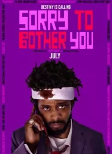 ดูหนัง Sorry to Bother You (2018) ขอโทษที่รบกวน ซับไทย เต็มเรื่อง | 9NUNGHD.COM