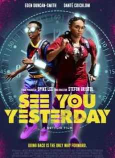 ดูหนัง See You Yesterday (2019) ย้อนเวลายื้อชีวิต (ซับไทย) ซับไทย เต็มเรื่อง | 9NUNGHD.COM