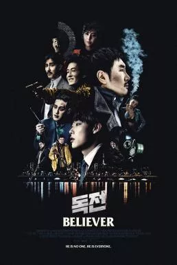 Believer (2018) (ซับไทย)
