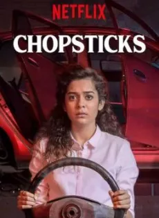 ดูหนัง Chopsticks (2019) คู่เลอะ คู่ลุย (ซับไทย) ซับไทย เต็มเรื่อง | 9NUNGHD.COM