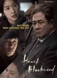 ดูหนัง Heart Blackened (2017) (ซับไทย) ซับไทย เต็มเรื่อง | 9NUNGHD.COM