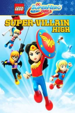 Lego DC Super Hero Girls: Super-Villain High (2018) (ซับไทย)