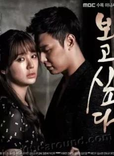 ดูหนัง I Miss You (2012) รักสุดใจ ซับไทย เต็มเรื่อง | 9NUNGHD.COM