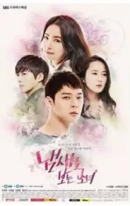 A Girl Who Can See Smell (2015) สืบรักจากกลิ่น