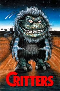 Critters (1986) กลิ้ง..งับ..งับ