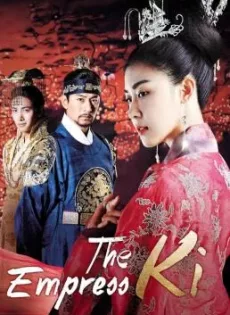 ดูหนัง Empress Ki (2013) กีซึงนัง จอมนางสองแผ่นดิน ซับไทย เต็มเรื่อง | 9NUNGHD.COM