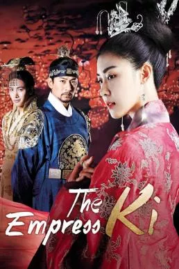 Empress Ki (2013) กีซึงนัง จอมนางสองแผ่นดิน