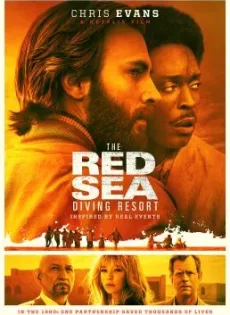 ดูหนัง The Red Sea Diving Resort (2019) ปฏิบัติการแหวกทะเลแดง ซับไทย เต็มเรื่อง | 9NUNGHD.COM