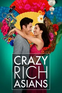 Crazy Rich Asians (2018) เครซี่ ริช เอเชี่ยนส์ เหลี่ยมโบตัน