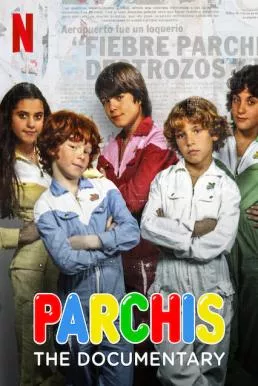 Parchís The Documentary (2019) ปาร์ชีส์ วงดนตรีเด็กในตำนาน