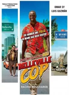 ดูหนัง Belleville Cop (2018) โคตรโปลิส มือวางอันดับแสบ ซับไทย เต็มเรื่อง | 9NUNGHD.COM