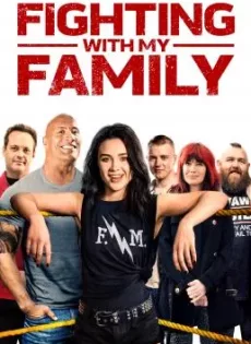 ดูหนัง Fighting with My Family (2019) สู้ท้าฝันเพื่อครอบครัว ซับไทย เต็มเรื่อง | 9NUNGHD.COM