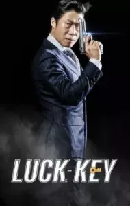 Luck-Key (Leokki) (2016)