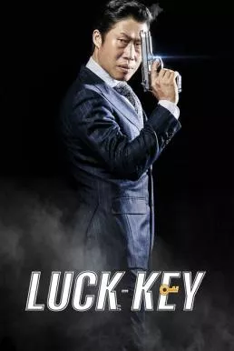 Luck-Key (Leokki) (2016)