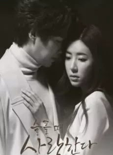 ดูหนัง Love in Sadness (2019) ปมรักในรอยช้ำ ซับไทย เต็มเรื่อง | 9NUNGHD.COM