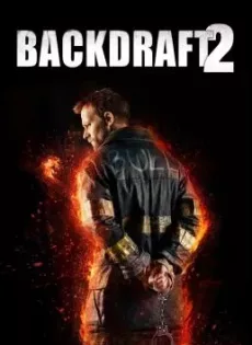 ดูหนัง Backdraft 2 (2019) เปลวไฟกับวีรบุรุษ 2 ซับไทย เต็มเรื่อง | 9NUNGHD.COM