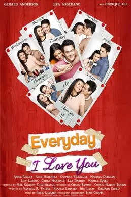 Everyday I Love You (2015) จะวันไหน ยังไงก็รักเธอ (Netflix)