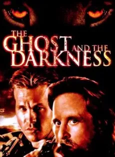 ดูหนัง The Ghost and the Darkness (1996) มัจจุราชมืดโหดมฤตยู ซับไทย เต็มเรื่อง | 9NUNGHD.COM