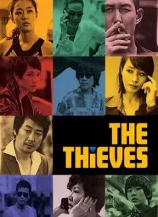 ดูหนัง The Thieves (2012) 10 ดาวโจร ปล้นโคตรเพชร ซับไทย เต็มเรื่อง | 9NUNGHD.COM