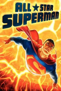 All-Star Superman (2011) ศึกอวสานซุปเปอร์แมน