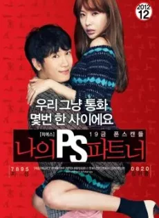 ดูหนัง My P.S. Partner (Na-eui PS pa-teu-neo) (2012) ซับไทย เต็มเรื่อง | 9NUNGHD.COM