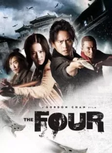 ดูหนัง The Four (2012) 4 มหากาฬพญายม ซับไทย เต็มเรื่อง | 9NUNGHD.COM
