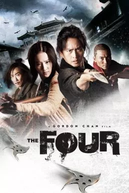 The Four (2012) 4 มหากาฬพญายม