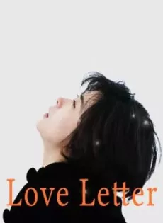 ดูหนัง Love Letter (1995) ถามรักจากสายลม ซับไทย เต็มเรื่อง | 9NUNGHD.COM