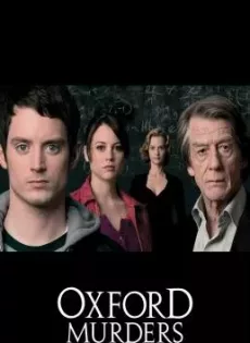 ดูหนัง The Oxford Murders (2008) สืบจากคณิตศาสตร์ ซับไทย เต็มเรื่อง | 9NUNGHD.COM