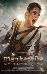 Manikarnika The Queen of Jhansi (2019) (ซับไทย)