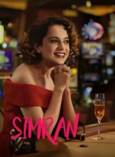 ดูหนัง Simran (2017) ซิมรัน โบยบินไกลเกินฝัน ซับไทย เต็มเรื่อง | 9NUNGHD.COM