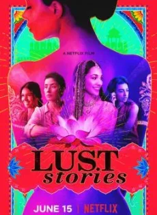 ดูหนัง Lust Stories (2018) เรื่องรัก เรื่องใคร่ (Netflix) ซับไทย เต็มเรื่อง | 9NUNGHD.COM