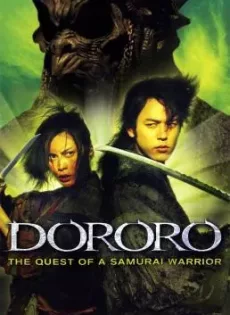 ดูหนัง Dororo (2007) ดาบล่าพญามาร โดโรโระ ซับไทย เต็มเรื่อง | 9NUNGHD.COM