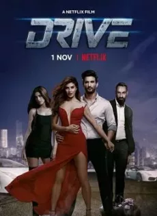 ดูหนัง Drive (2019) ขับระห่ำ (Netflix) ซับไทย เต็มเรื่อง | 9NUNGHD.COM
