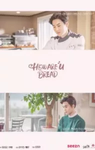 How are you bread (2020) เบเกอรี่สื่อรัก
