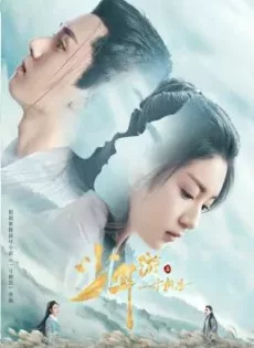 ดูหนัง Love in Between (2020) หนึ่งห้วงคะนึงหา ซับไทย เต็มเรื่อง | 9NUNGHD.COM