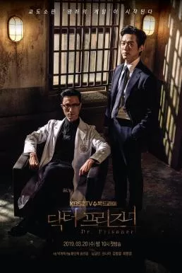 Doctor Prisoner (2019) คุกคลั่งแค้น
