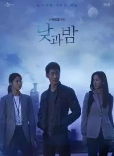 ดูหนัง Awaken (2020) ตื่นรู้ล่าความจริง ซับไทย เต็มเรื่อง | 9NUNGHD.COM