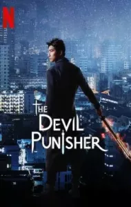 The Devil Punisher (2020) ผู้พิพากษ์ปีศาจ