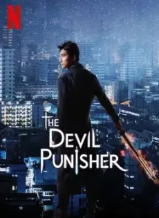 ดูหนัง The Devil Punisher (2020) ผู้พิพากษ์ปีศาจ ซับไทย เต็มเรื่อง | 9NUNGHD.COM