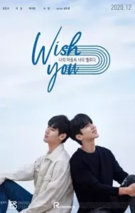 WISH YOU : Your Melody From My Heart (2020) ฉันขอเพียงแค่เธอ