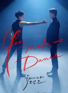 ดูหนัง You Make Me Dance (2021) จังหวะรัก สัมผัสใจ ซับไทย เต็มเรื่อง | 9NUNGHD.COM
