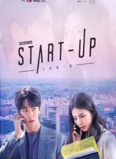 ดูหนัง Start-Up (2020) สตาร์ทอัพ ซับไทย เต็มเรื่อง | 9NUNGHD.COM