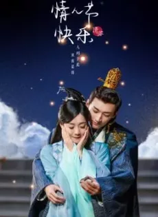 ดูหนัง Qing Luo (2021) ชิงลั่ว ซับไทย เต็มเรื่อง | 9NUNGHD.COM