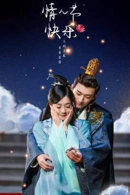 ดูหนัง Qing Luo (2021) ชิงลั่ว ซับไทย เต็มเรื่อง | 9NUNGHD.COM