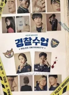 ดูหนัง Police University (2019) วิทยาลัยตำรวจ ซับไทย เต็มเรื่อง | 9NUNGHD.COM