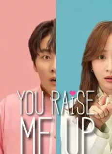 ดูหนัง You Raise Me Up (2021) ล้มแล้วก็ลุกใหม่ได้ จะกู้รักชูใจไปกับเธอ ซับไทย เต็มเรื่อง | 9NUNGHD.COM