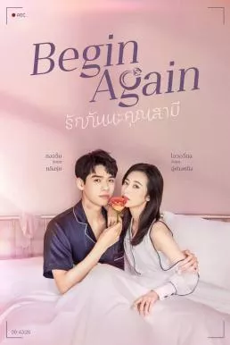 ดูหนัง Begin Again (2022) รักกันนะคุณสามี ซับไทย เต็มเรื่อง | 9NUNGHD.COM