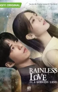 Rainless Love in a Godless Land (2021) เทพ คน และฝนสุดท้าย