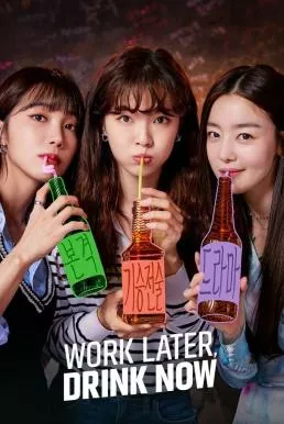 ดูหนัง Work Later Drink Now (2021) ซับไทย เต็มเรื่อง | 9NUNGHD.COM